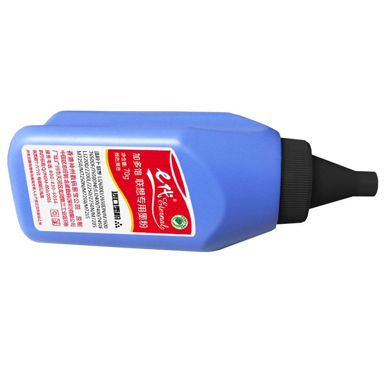 e代 加多饱联想墨粉碳粉双支 适用于LJ2600D/2650DN/M7600/7650DNF/LJ2400/7400高清大图