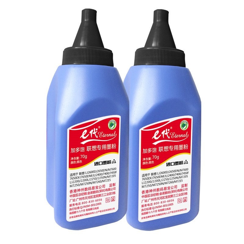 e代 加多饱联想墨粉碳粉双支 适用于LJ2600D/2650DN/M7600/7650DNF/LJ2400/7400高清大图