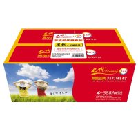 e代 CC388A硒鼓双支装适用惠普HP P1007/P1008/P1106/P1108/M1136/M1213打印耗材
