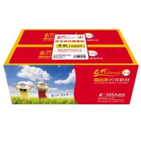 e代 CC388A硒鼓双支装适用惠普HP P1007/P1008/P1106/P1108/M1136/M1213打印耗材