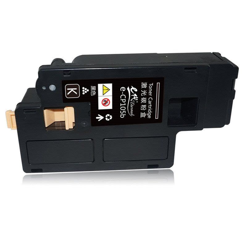e代CP105b黑色墨粉盒适用施乐CM215fw/CM215f/CM215b/CM205b/CM205f/CP1打印耗材图片
