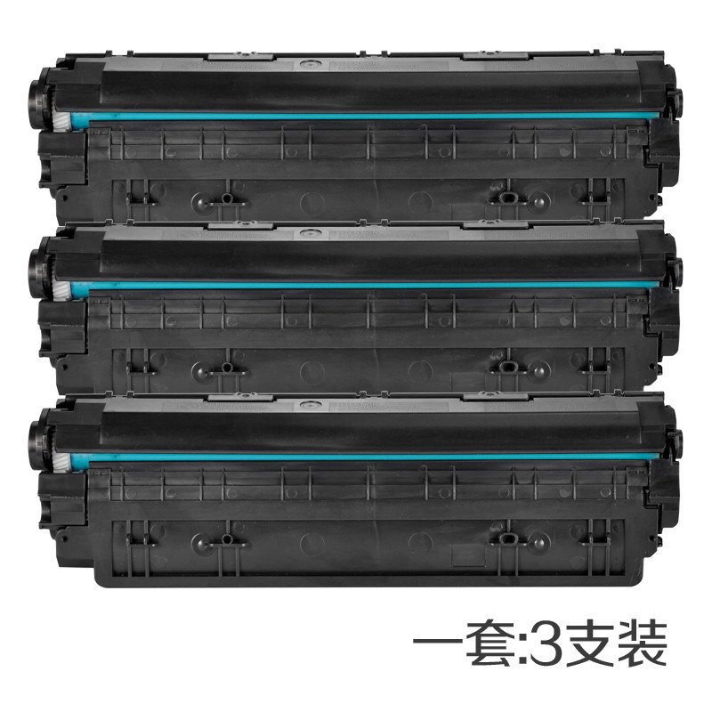 e代CC388A易加粉硒鼓三支装适用惠普HP1007/P1008/P1106/P1108/M1136/M1213打印耗材