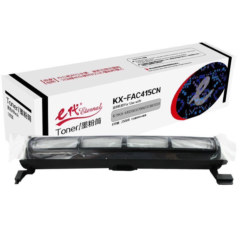 e代 KX-FAC415CN墨粉筒适用松下Panasonic KX-MB2003/2008/2038/2033 黑色