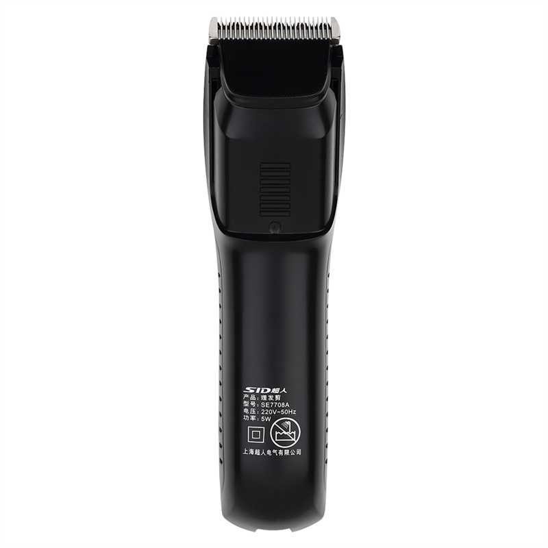 超人(SID) SE7708A 电动理发器
