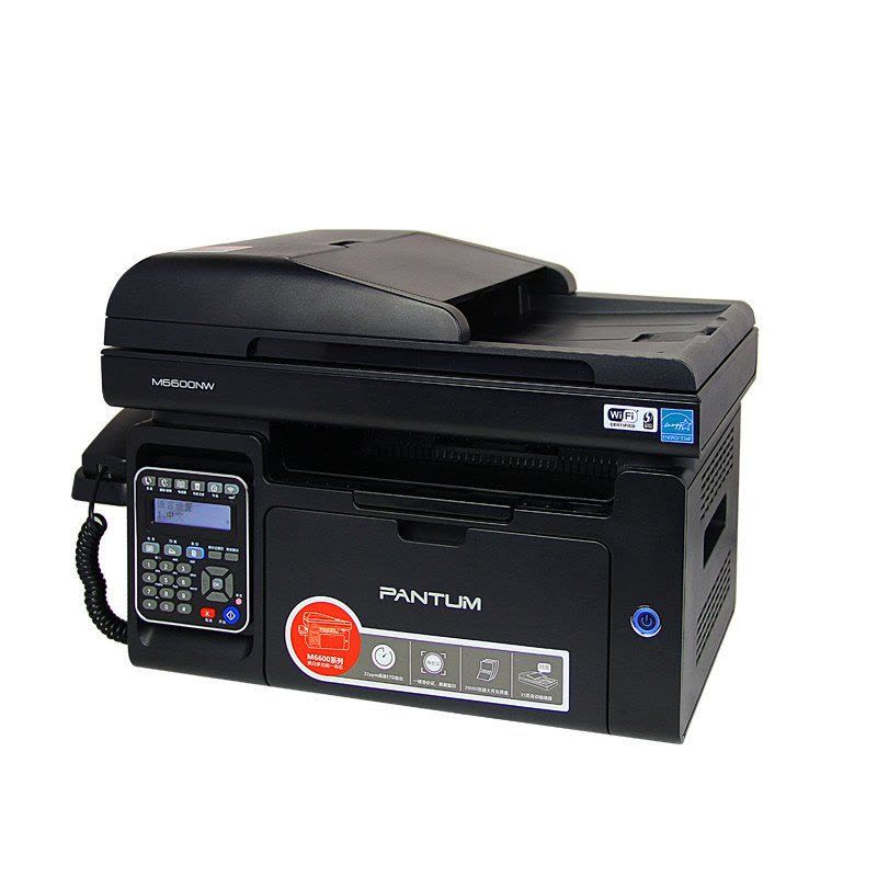奔图(PANTUM) M6605N 黑白激光打印机 复印机 扫描机 传真机一体机 (打印复印扫描传真)多功能一体机图片