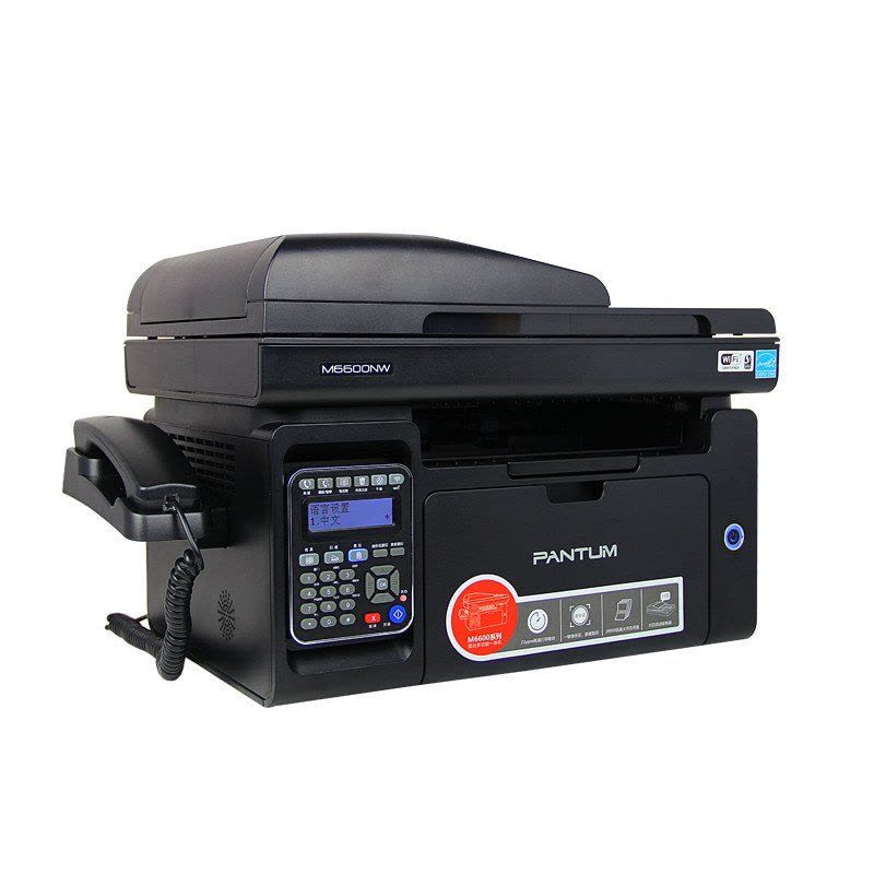 奔图(PANTUM) M6605N 黑白激光打印机 复印机 扫描机 传真机一体机 (打印复印扫描传真)多功能一体机图片