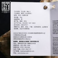湖南安化黑茶 白沙溪一级散茶 2013年天尖茶竹篓装2000g陈茶老茶