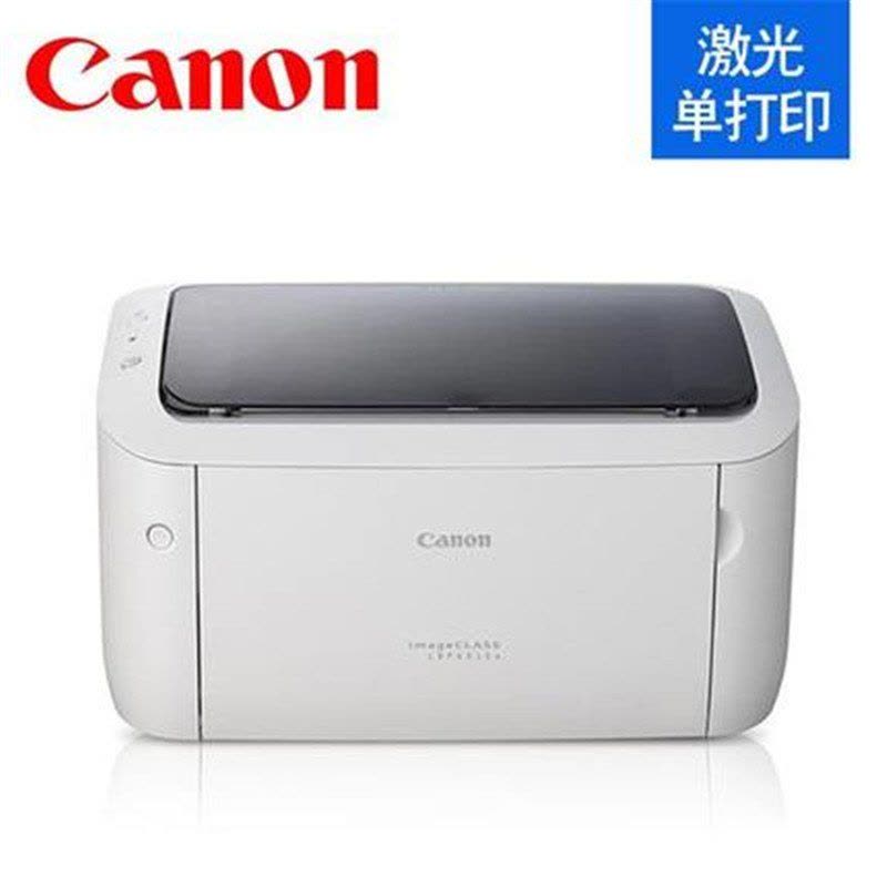 佳能(Canon) LBP6018W+ A4黑白激光打印机 无线打印机家用学生手机打印机优104W 108W图片