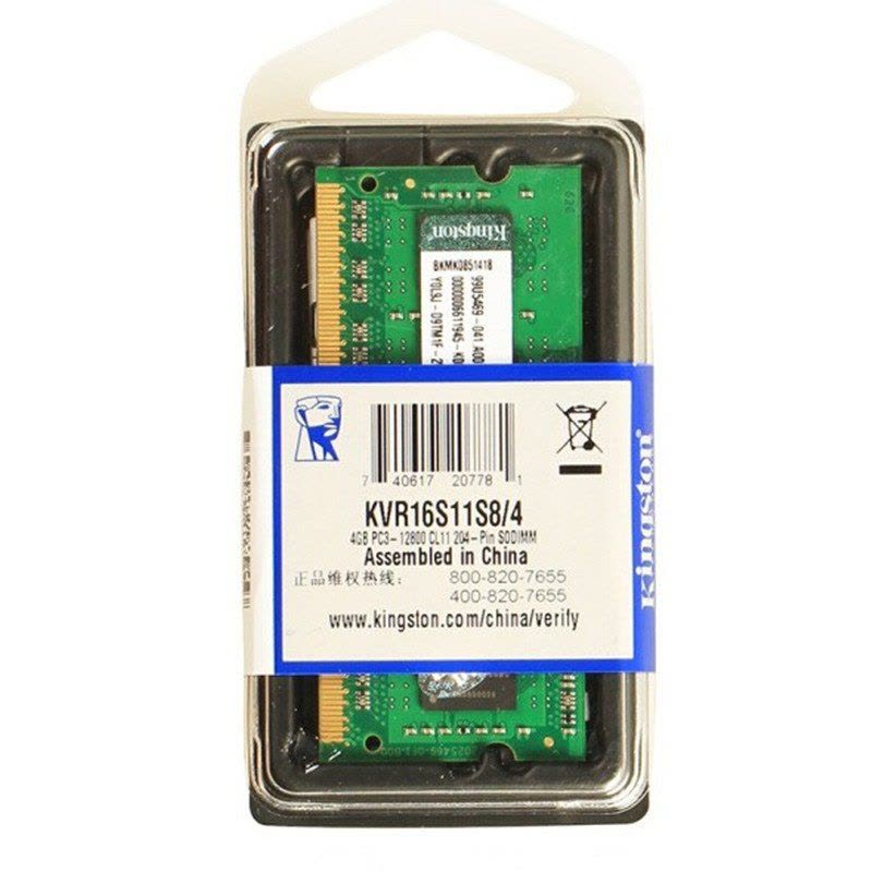 金士顿(kingston)4G DDR3 1600笔记本内存条KVR16S11S8/4图片
