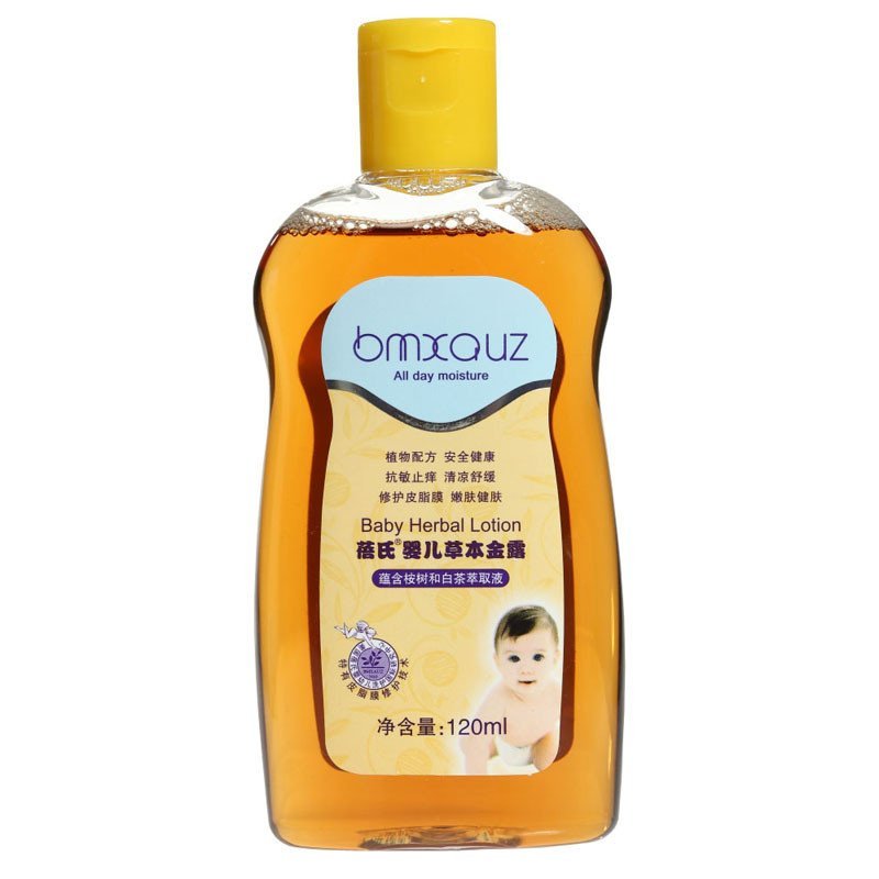 蓓氏 bmxouz婴儿草本金露120ML 有香味洗澡水120ml