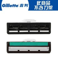 Gillette吉列威锋男士刮胡刀头手动吉利剃须刀片无刀架品牌正品
