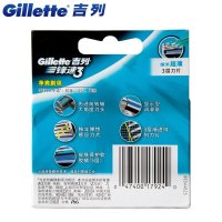 Gillette吉列 锋速3剃须刀片2片装剃须刀手动刮胡刀头吉利刀片刀头锋速三
