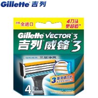 Gillette吉列 威锋3系手动剃须刀刮胡刀片吉利三层刀片刀头