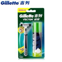 吉列剃须刀手动吉列威锋旋转双层刀片吉利1刀头刀架50g吉列泡沫