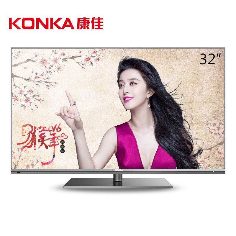 康佳(KONKA) LED32N5C 32英寸 高清窄边LED液晶电视电视机(银色)