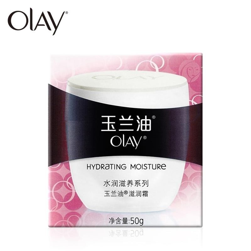 olay玉兰油水润滋养滋润霜面霜50g补水霜保湿霜护肤品