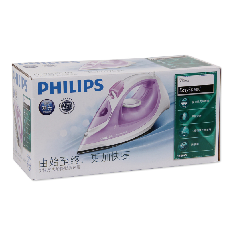 Philips/飞利浦电熨斗GC1026家用蒸汽电烫斗垂直强劲蒸汽熨烫除螨除皱