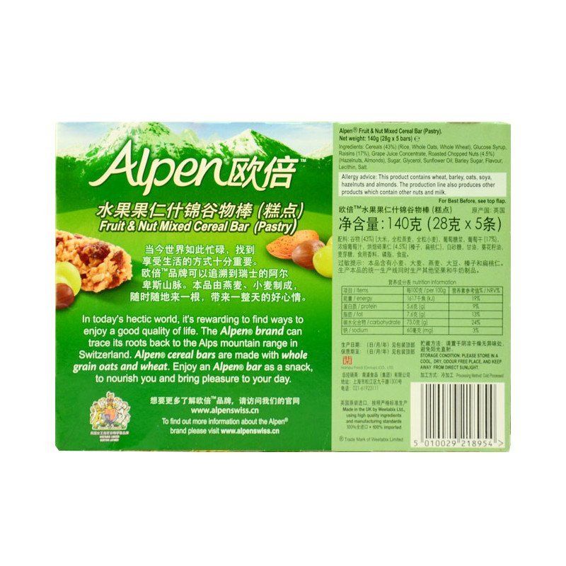 欧倍(Alpen)水果+果仁什锦谷物棒(糕点)5条装(140克)