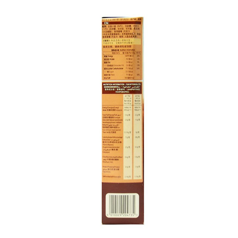 英国进口 维多麦(Weetabix)迷你早餐小饼(含巧克力)(450g)