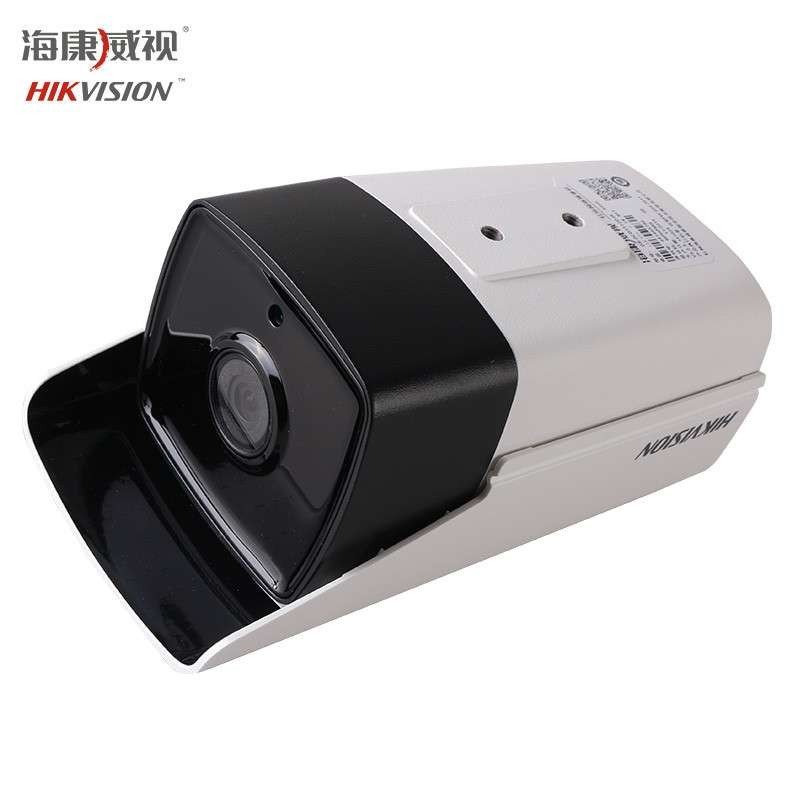 海康威视 DS-2CD3T45-I3 400万 高清网络监控红外摄像头 红外30米 POE摄像机 网线供电 无需电源线