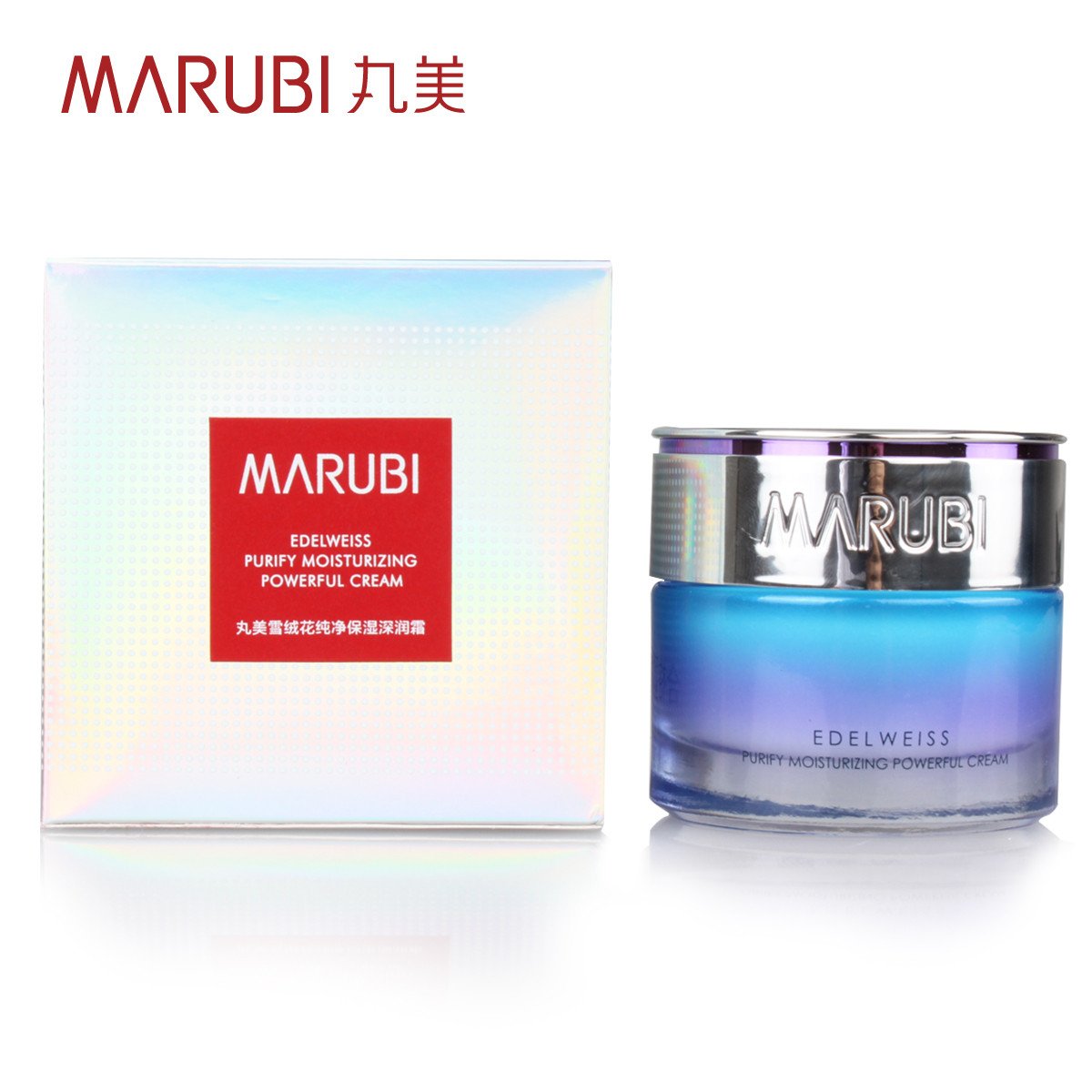 MARUBI丸美面霜 雪绒花纯净保湿深润霜50g 补水保湿滋润化妆品日霜晚霜 面部护肤护理化妆品女官方旗舰店正品