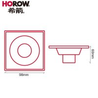 希箭/HOROW 防臭地漏防堵不锈钢实芯