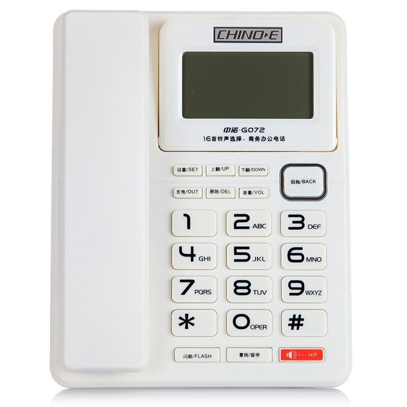 中诺(CHINO-E)G072 白色 家用座机电话/办公电话机座机/远距离免提