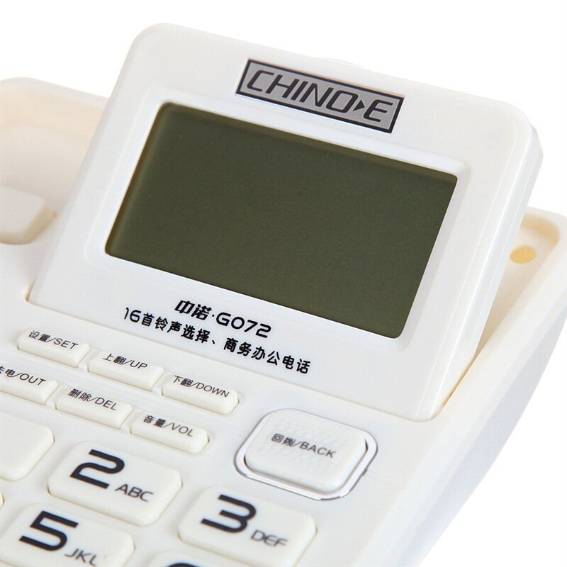 中诺(CHINO-E)G072 白色 家用座机电话/办公电话机座机/远距离免提