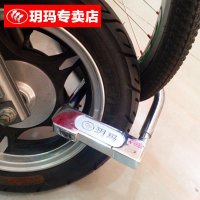 玥玛电动车锁摩托车锁防盗U型锁锁电瓶车超B级锁芯抗液压剪