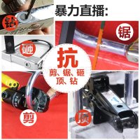 玥玛电动车锁摩托车锁防盗U型锁锁电瓶车超B级锁芯抗液压剪