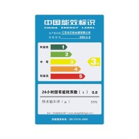 光芒(GOMON)电热水器 新款小厨宝 速热不等待 家用厨房卫生间 三层内胆防护 安全节能