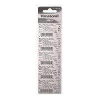 Panasonic松下3V锂纽扣电池CR2025 适用东风日产尼桑 阳光骊威颐达凌渡大众高尔夫7轩逸奔驰汽车钥匙手表5粒