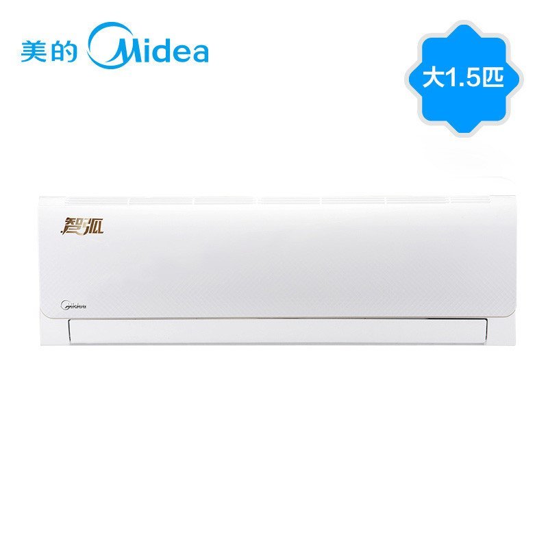 智弧-美的空调KFR-35GW/WDAA3@挂机大1.5P