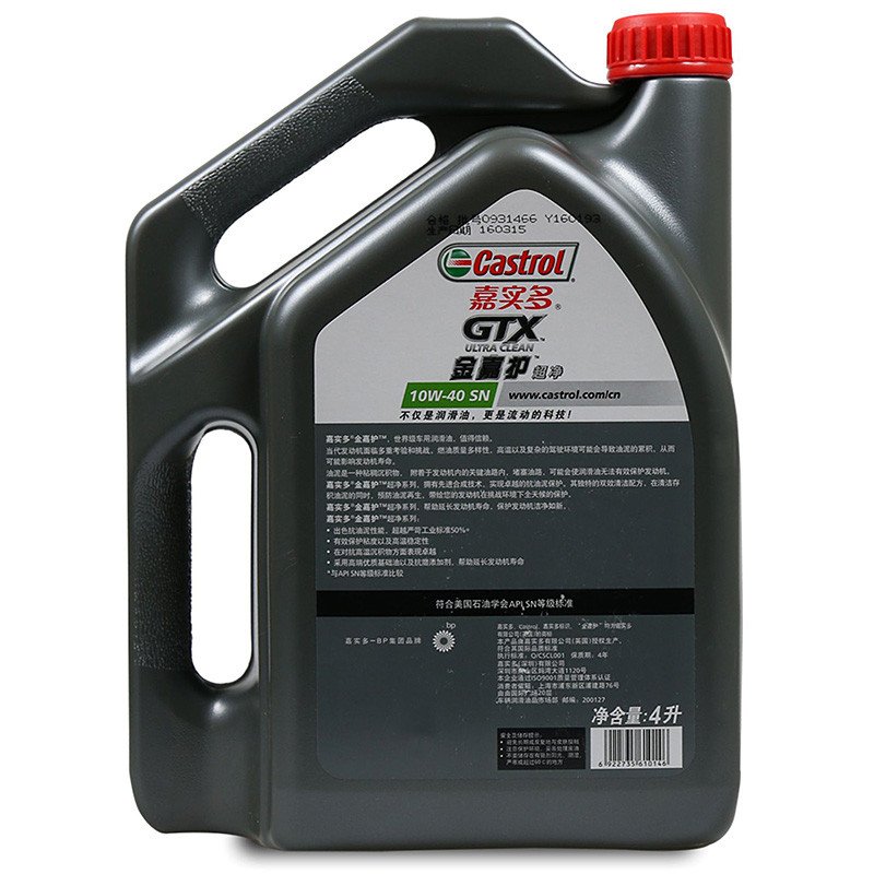 嘉实多(Castrol)润滑油 金嘉护 10W-40 SN 4L