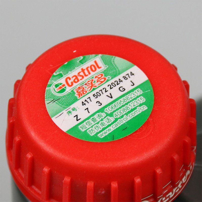 嘉实多(Castrol)润滑油 金嘉护 10W-40 SN 4L