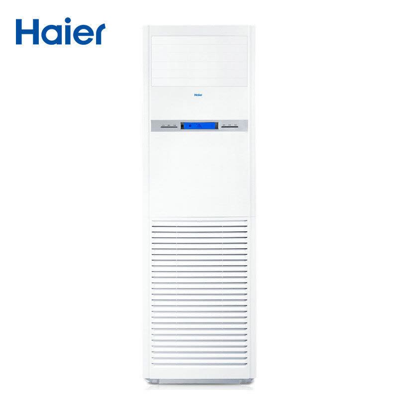 海尔(Haier)KFRd-125LW/51BBC13商用5匹冷暖中央空调柜机380V定频商铺专用柜机空调图片