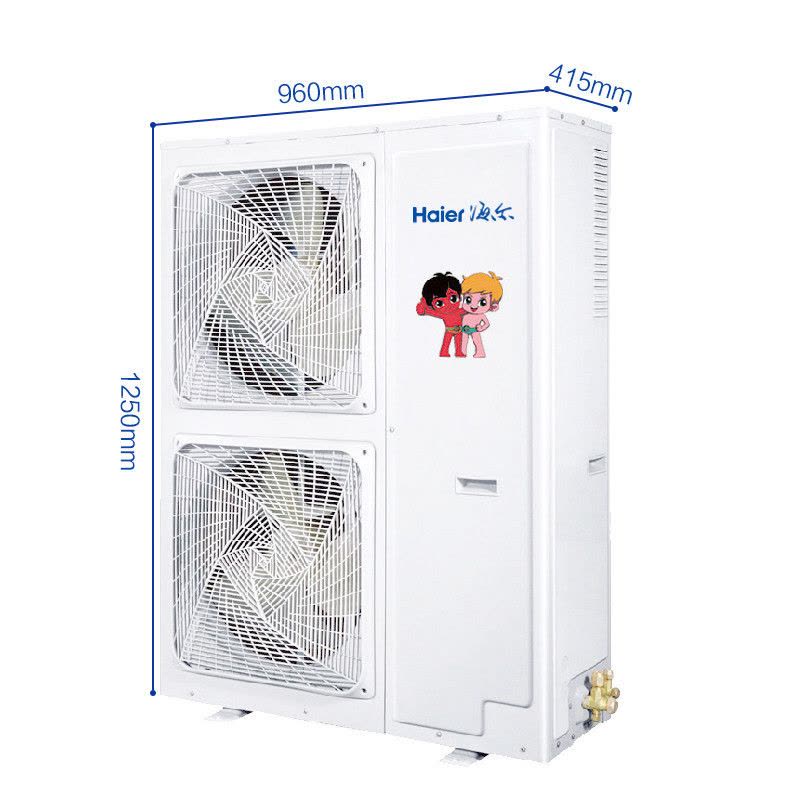 海尔(Haier)KFRd-125LW/51BBC13商用5匹冷暖中央空调柜机380V定频商铺专用柜机空调图片