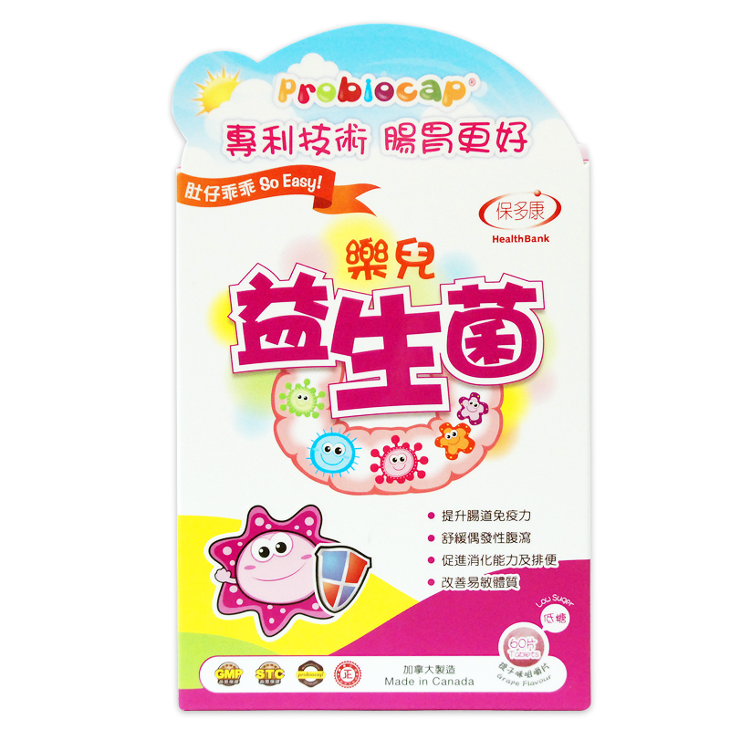 保多康 樂兒益生菌 60片