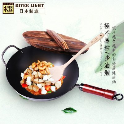 日本原装进口极铁（RIVER LIGHT）铁锅 30cm 家用电磁炉通用无涂层炒锅高品质高纯铁中华神炒少油烹饪