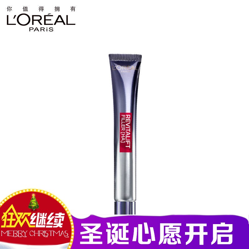 LOREAL法国巴黎欧莱雅女士护肤品化妆品套装复颜玻尿酸水光充盈 导入眼霜15ml 各种肤质通用 改善眼袋