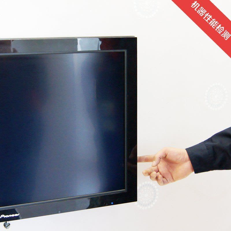 电视机座式安装调试 彩电安装调试服务 帮客上门服务图片
