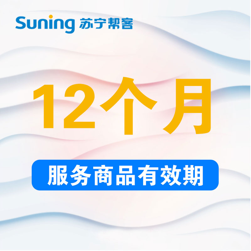 水晶枝型吊灯安装（11-15头） 苏宁帮客灯具安装上门服务高清大图