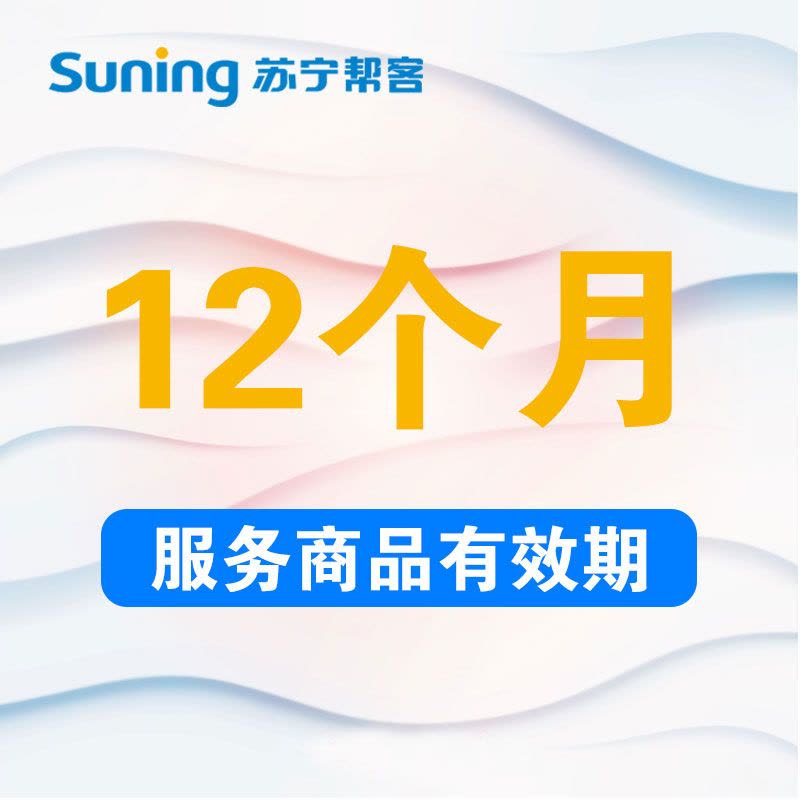非水晶枝型吊灯安装（11-15头）苏宁帮客灯具安装服务 上门服务图片