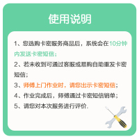 索尼彩电24-74吋挂装含普通挂架-卡密