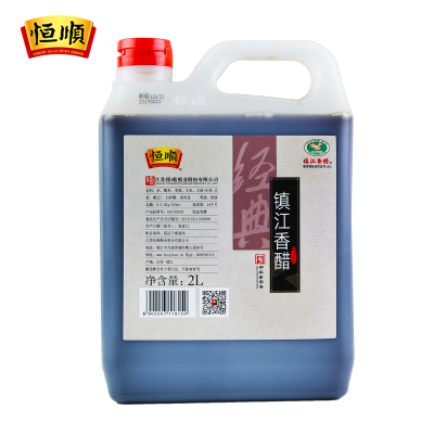 恒顺镇江香醋2000mL 调味品料 蘸食饺子海鲜 酸而不涩 愈香愈存 粮食酿造 镇江特产