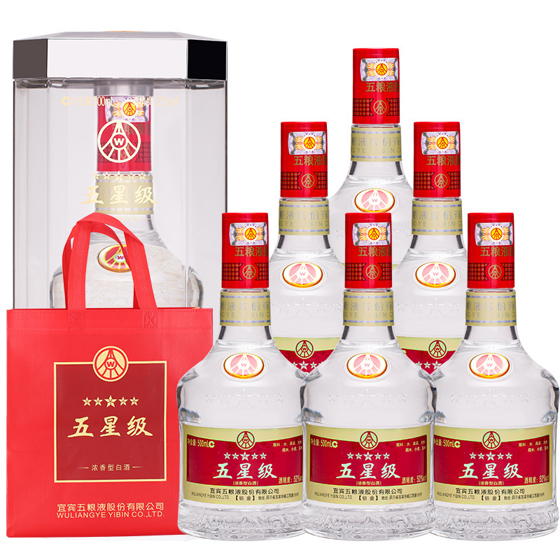 酒中国名酒五粮液500ml 52度白酒-