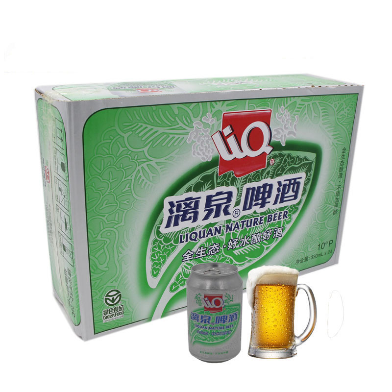 桂林特产10度漓泉啤酒330mL×24听整箱纯生全生态罐听装区域包邮