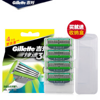 吉列锋速3敏锐手动剃须刀刀片刮胡刀头 4片装 无刀架