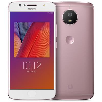 【顺丰发货】摩托罗拉(MOTOROLA) 青柚XT1799-2 玫瑰金 4GB+32GB 全网通 4G手机 双卡双待