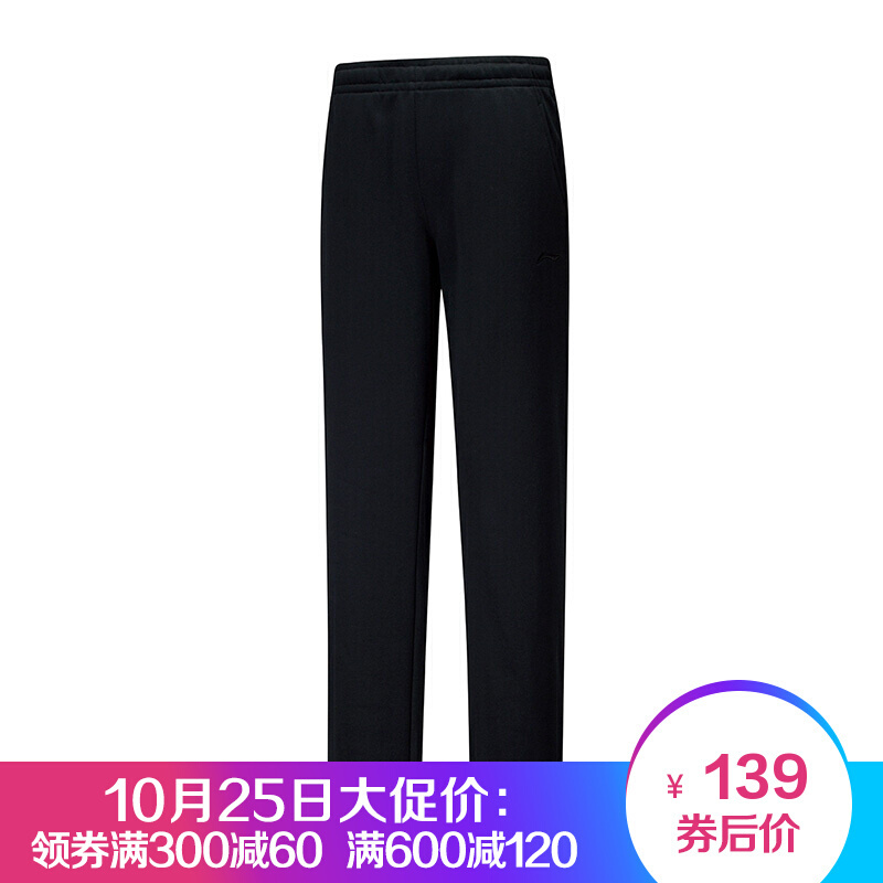 李宁男裤2017秋款团购系列男女卫裤运动长裤休闲裤 AKLM555